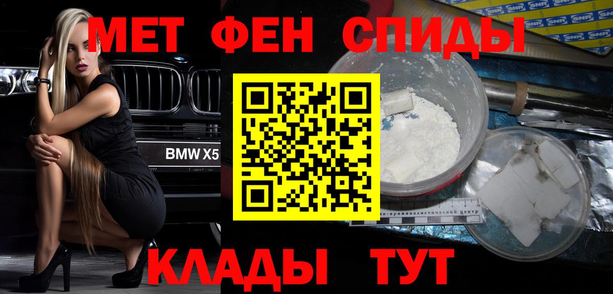 Amphetamine 97% Южноуральск
