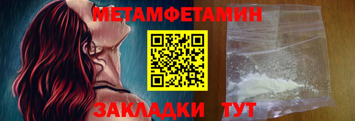 АМФ  АМФ VHQ  Вход с VPN  Южноуральск  АМФ 