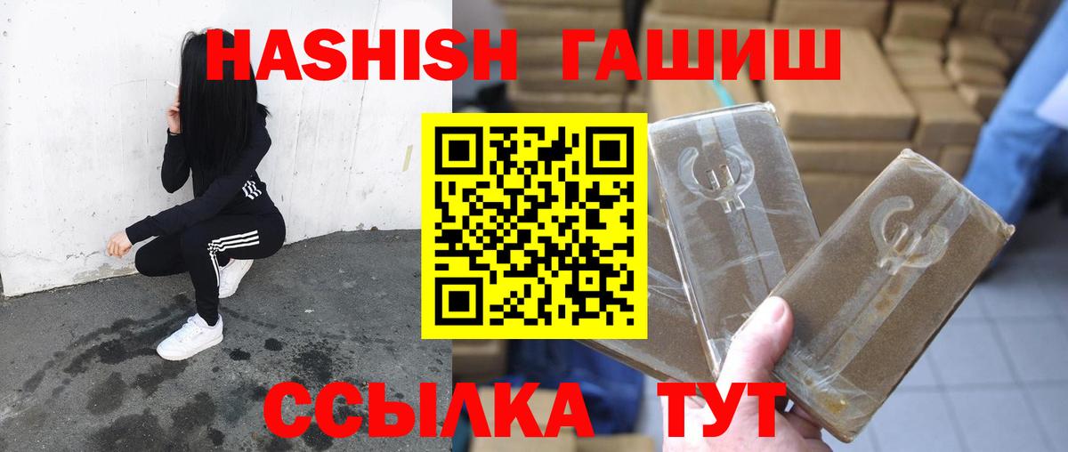 ГАШИШ AMNESIA HAZE Южноуральск