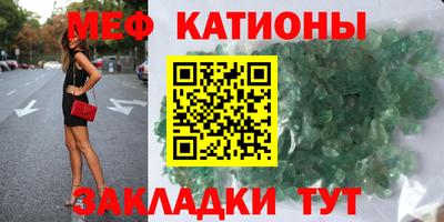 прущая мука Краснокаменск