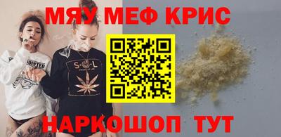 прущая мука Краснокаменск