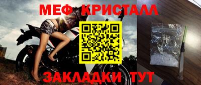 спиды Краснознаменск
