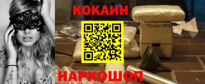 спиды Краснознаменск
