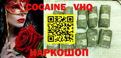 спиды Краснознаменск