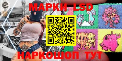 спиды Краснознаменск