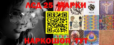 спиды Краснознаменск