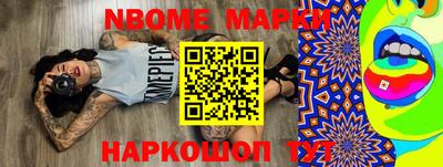 прущая мука Краснокаменск