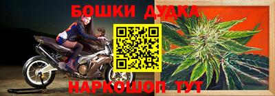прущая мука Краснокаменск