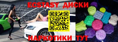 прущая мука Краснокаменск