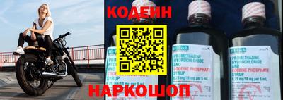 спиды Краснознаменск