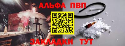 спиды Краснознаменск