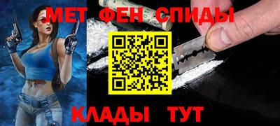 спиды Краснознаменск