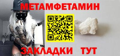 прущая мука Краснокаменск