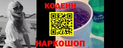 прущая мука Краснокаменск
