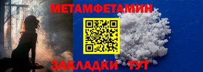 прущая мука Краснокаменск
