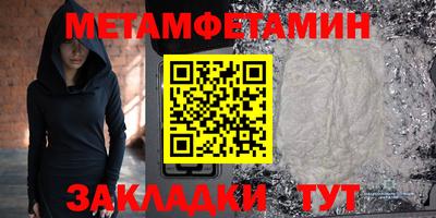 спиды Краснознаменск
