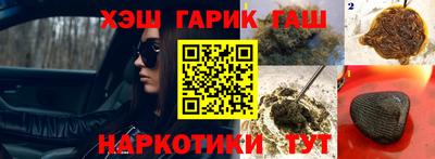 спиды Краснознаменск
