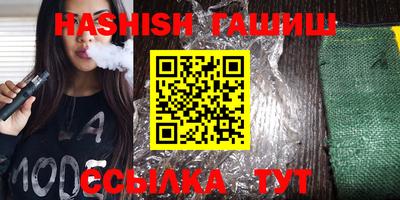 спиды Краснознаменск