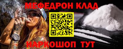 прущая мука Краснокаменск