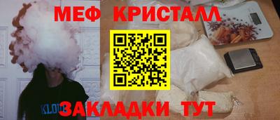 прущая мука Краснокаменск