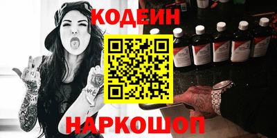 прущая мука Краснокаменск