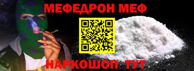 прущая мука Краснокаменск