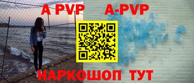 прущая мука Краснокаменск
