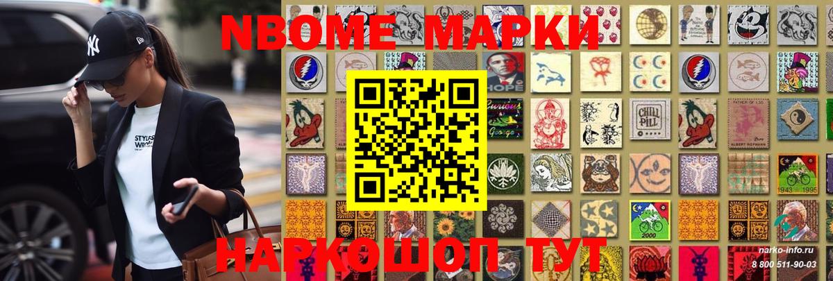 LSD-25 экстази ecstasy  ЛСД экстази кислота  Южноуральск  Вход с VPN 
