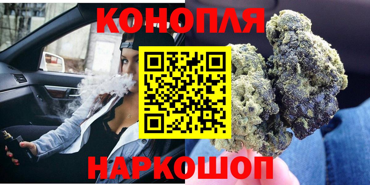 Марихуана конопля Южноуральск