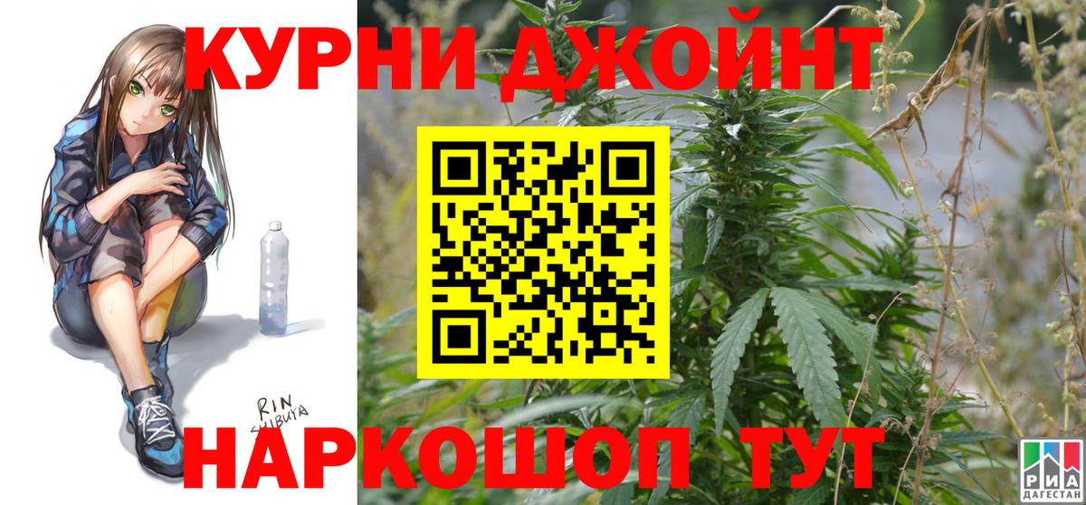 Канабис THC 21%  Каннабис конопля  Южноуральск  Вход с VPN  Бошки Шишки Ganja  Марихуана индика 